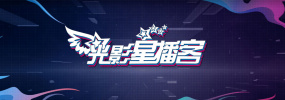 我喜欢辣妹2